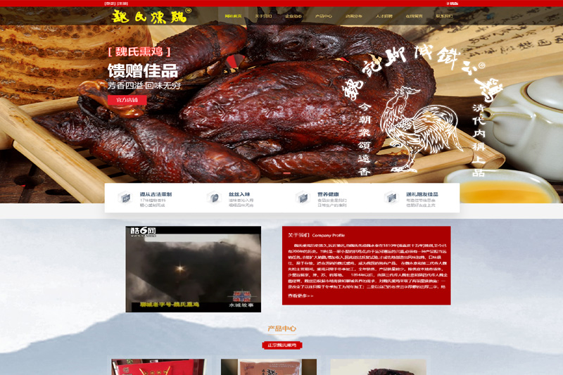 網(wǎng)站建設(shè)